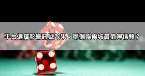 雷神之鎚訊號怎麼看?資深玩家揭露5大關鍵,掌握時機翻倍獲利!