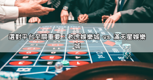 聚寶財神攻略必看!這些高效策略助你快速賺錢,百分百提升勝率!